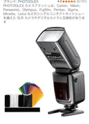 Flash Photoolex Speedlite Fk300