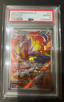 Pok Mon Trading Card Game Ar Psa10