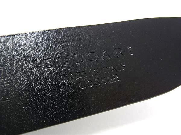 Bvlgari Belt