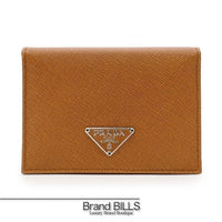 Prada Pass Case Periodic 1M0833