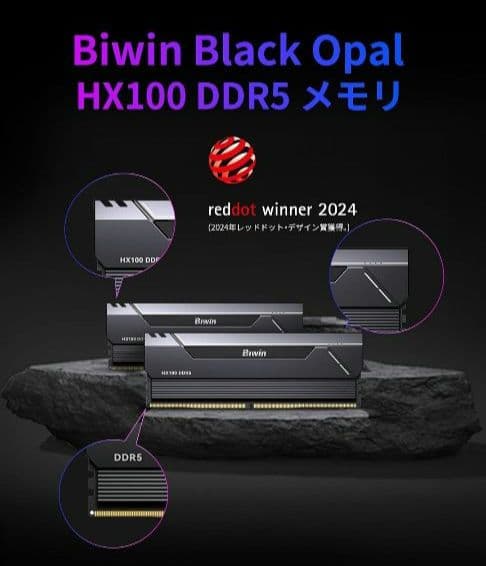 Memory Biwin Hx100 Ddr5 32Gb 16Gb 2