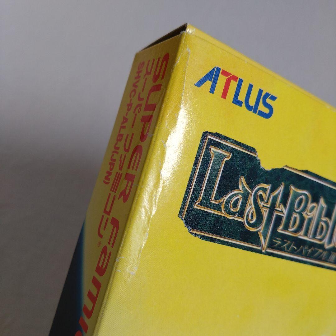 Atlus Games Sfc