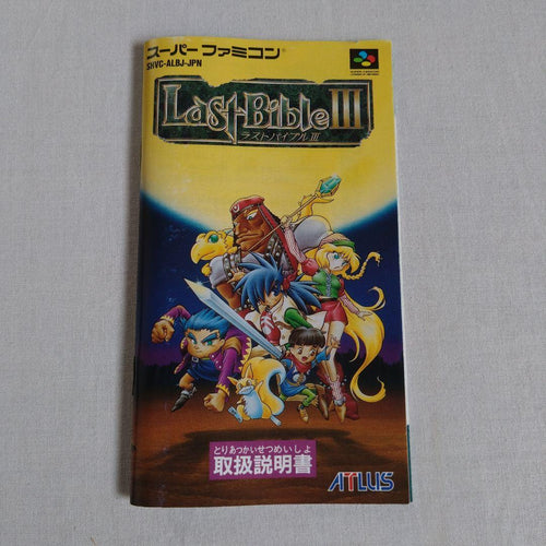 Atlus Games Sfc