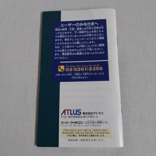 Atlus Games Sfc