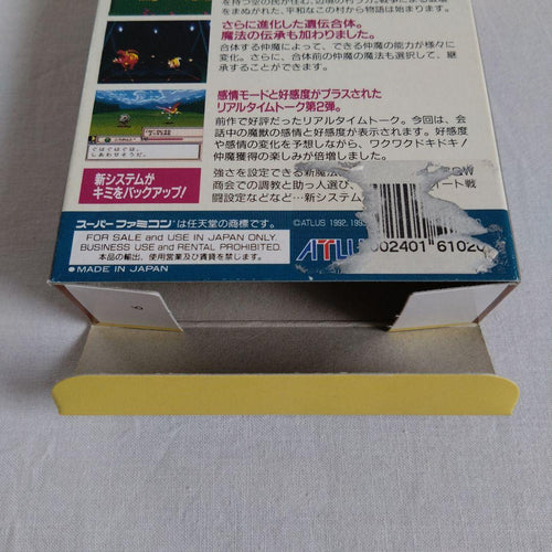 Atlus Games Sfc