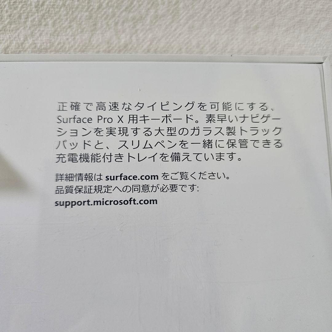 Microsoft Keyboard Covers Surface Pro X 9