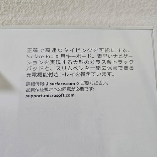 Microsoft Keyboard Covers Surface Pro X 9