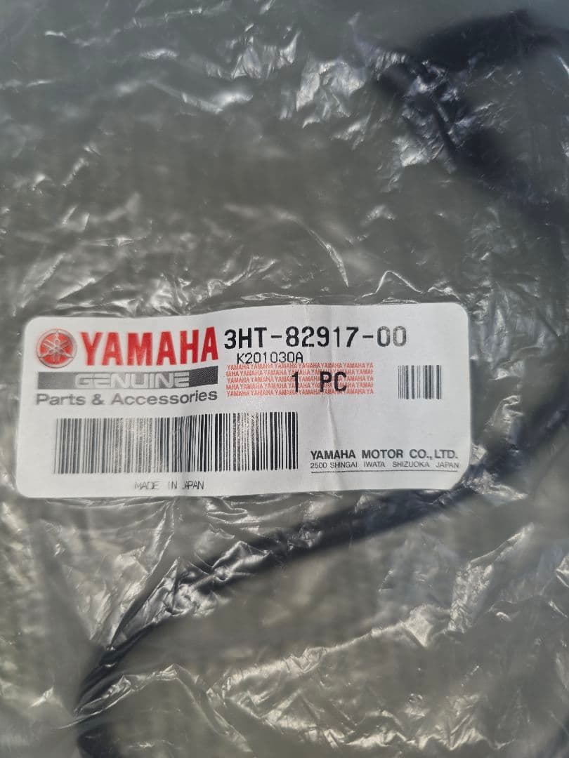 Yamaha Harness Wire 1