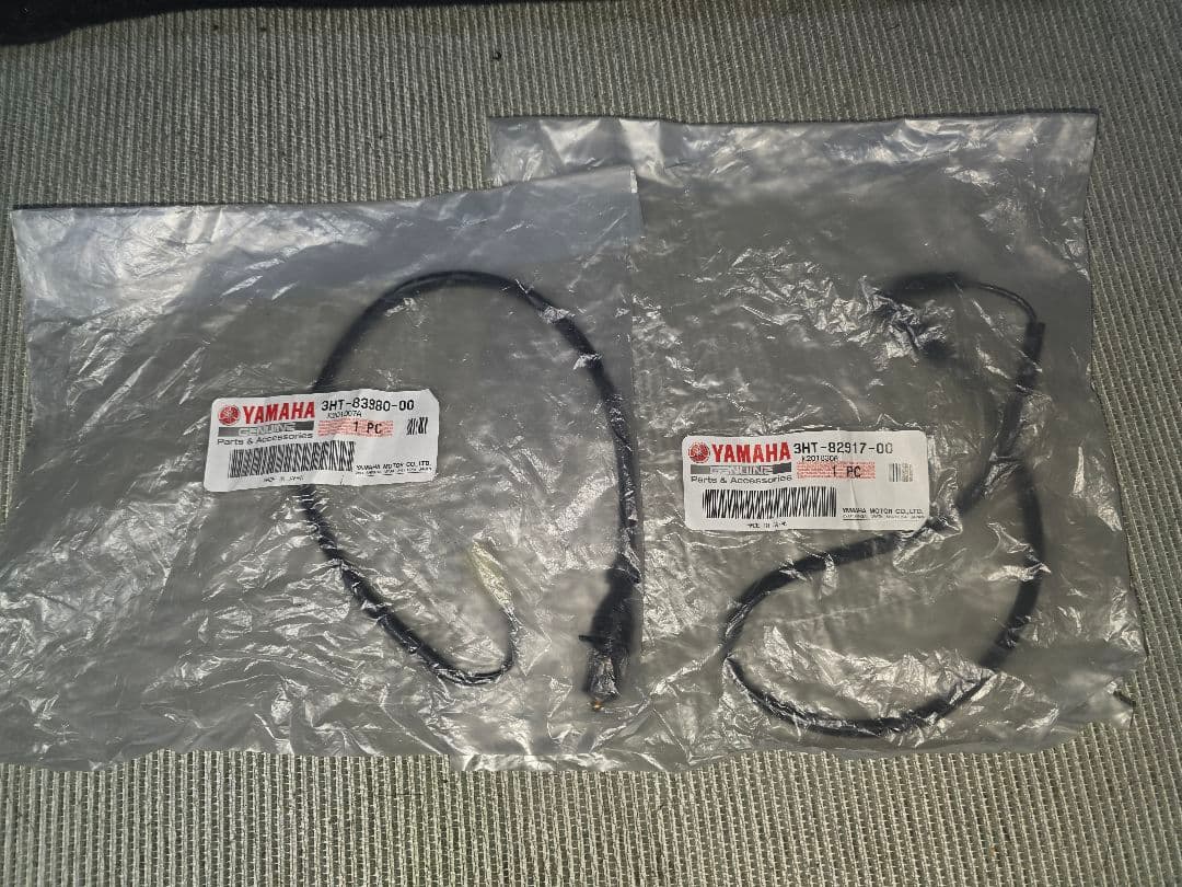 Yamaha Harness Wire 1