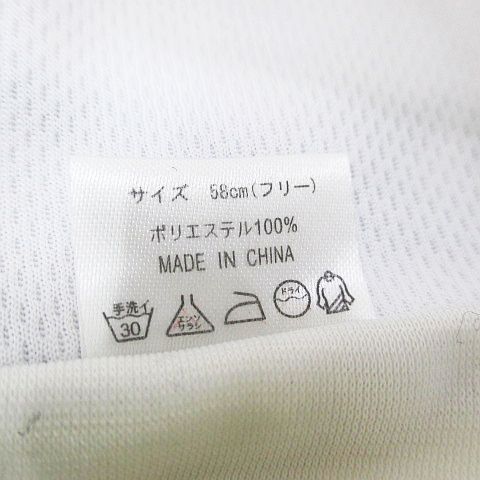 Other Visor Yamaha Inpres X