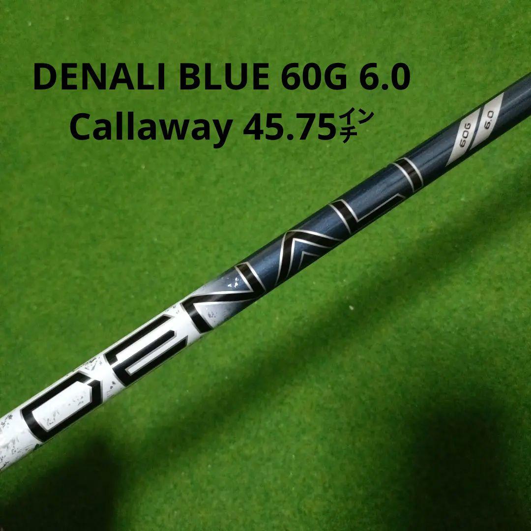 True Temper Shaft Project X Denali Blue 60G 6.0 Callaway1W