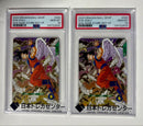 Other 2 Psa10 Sdvp-020