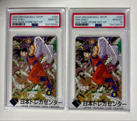 Other 2 Psa10 Sdvp-020