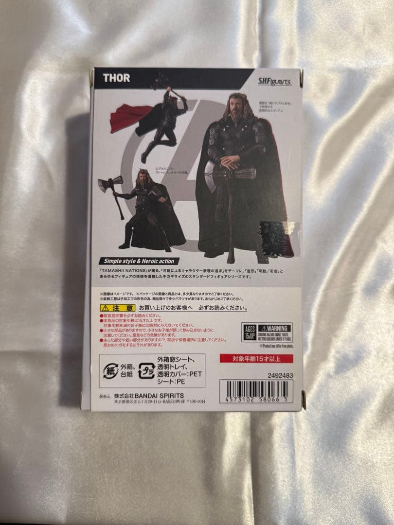 S.H.Figuarts Others Marvel