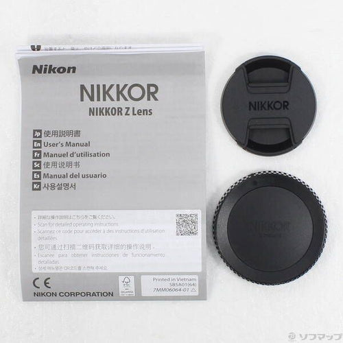 Nikon Lens (Zoom) Nikkor Z Dx Mc F 1.7 297