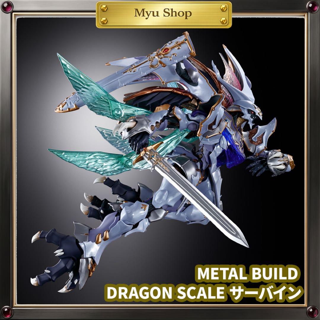 Premium Bandai Other Metal Build Dragon Scale