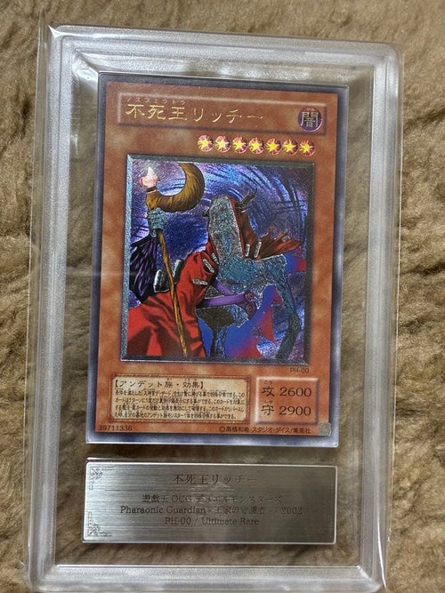 Yu-Gi-Oh! Ocg Duel Monsters (Japanese) Ars9