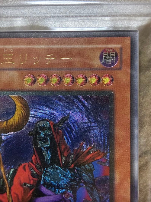 Yu-Gi-Oh! Ocg Duel Monsters (Japanese) Ars9