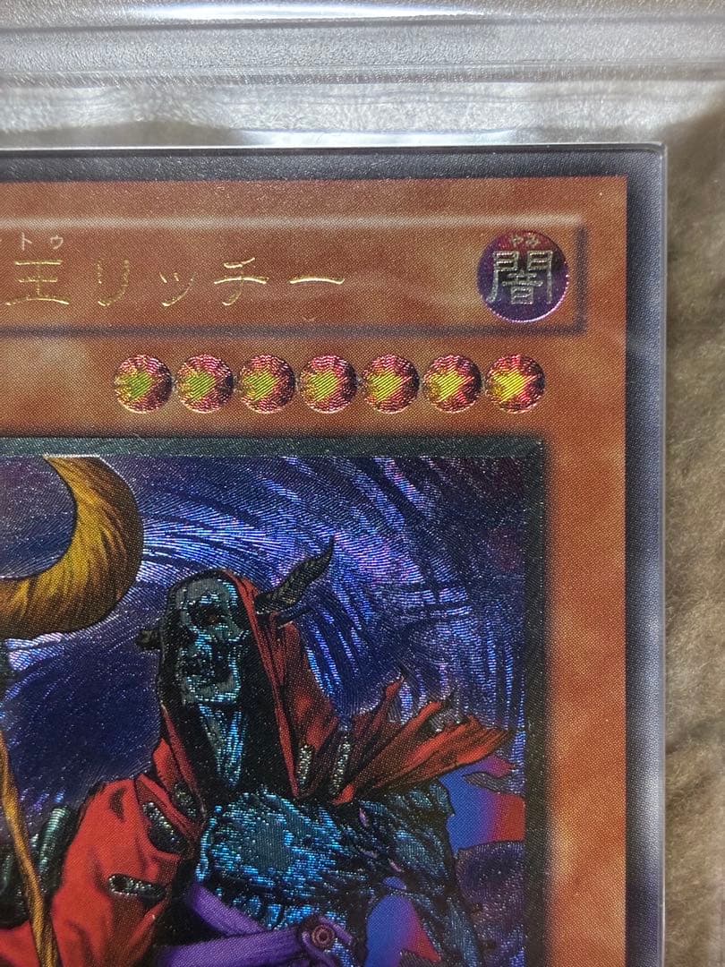 Yu-Gi-Oh! Ocg Duel Monsters (Japanese) Ars9