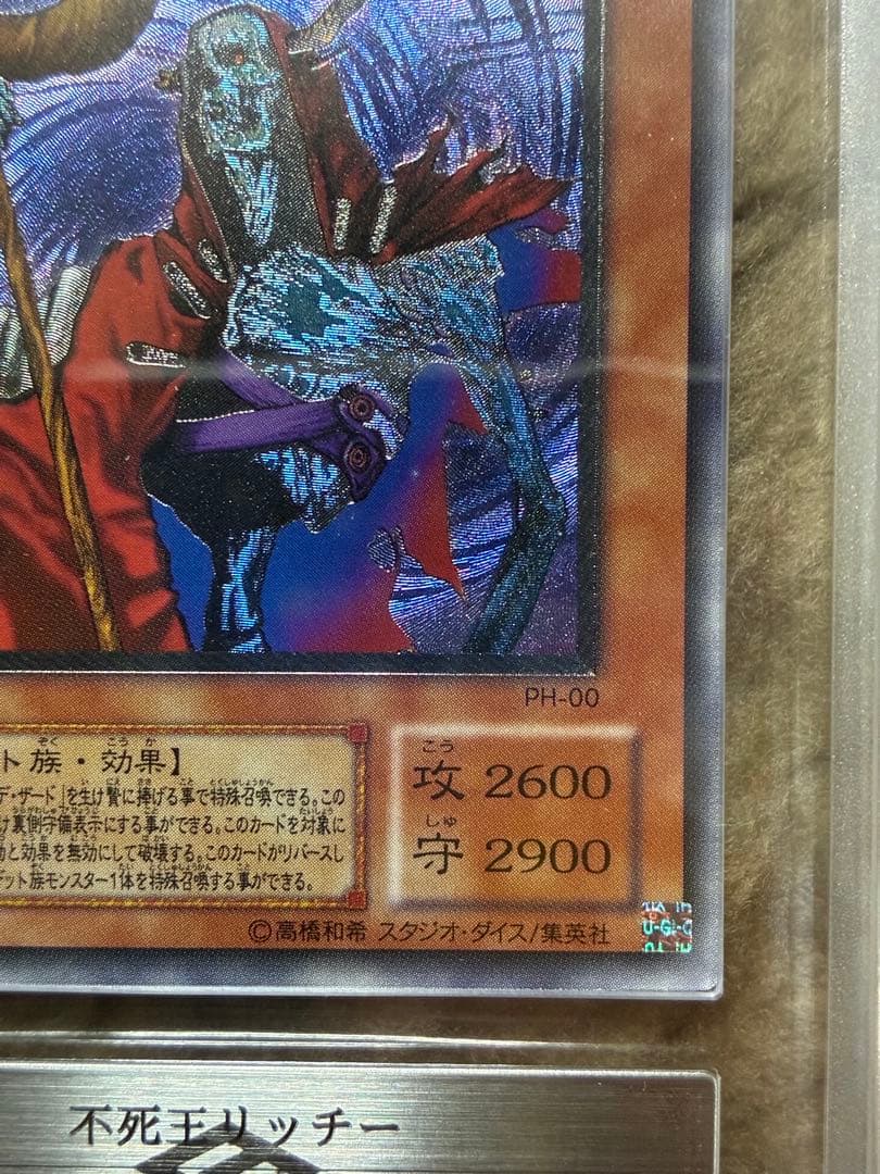 Yu-Gi-Oh! Ocg Duel Monsters (Japanese) Ars9