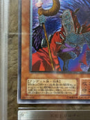 Yu-Gi-Oh! Ocg Duel Monsters (Japanese) Ars9