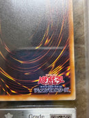 Yu-Gi-Oh! Ocg Duel Monsters (Japanese) Ars9