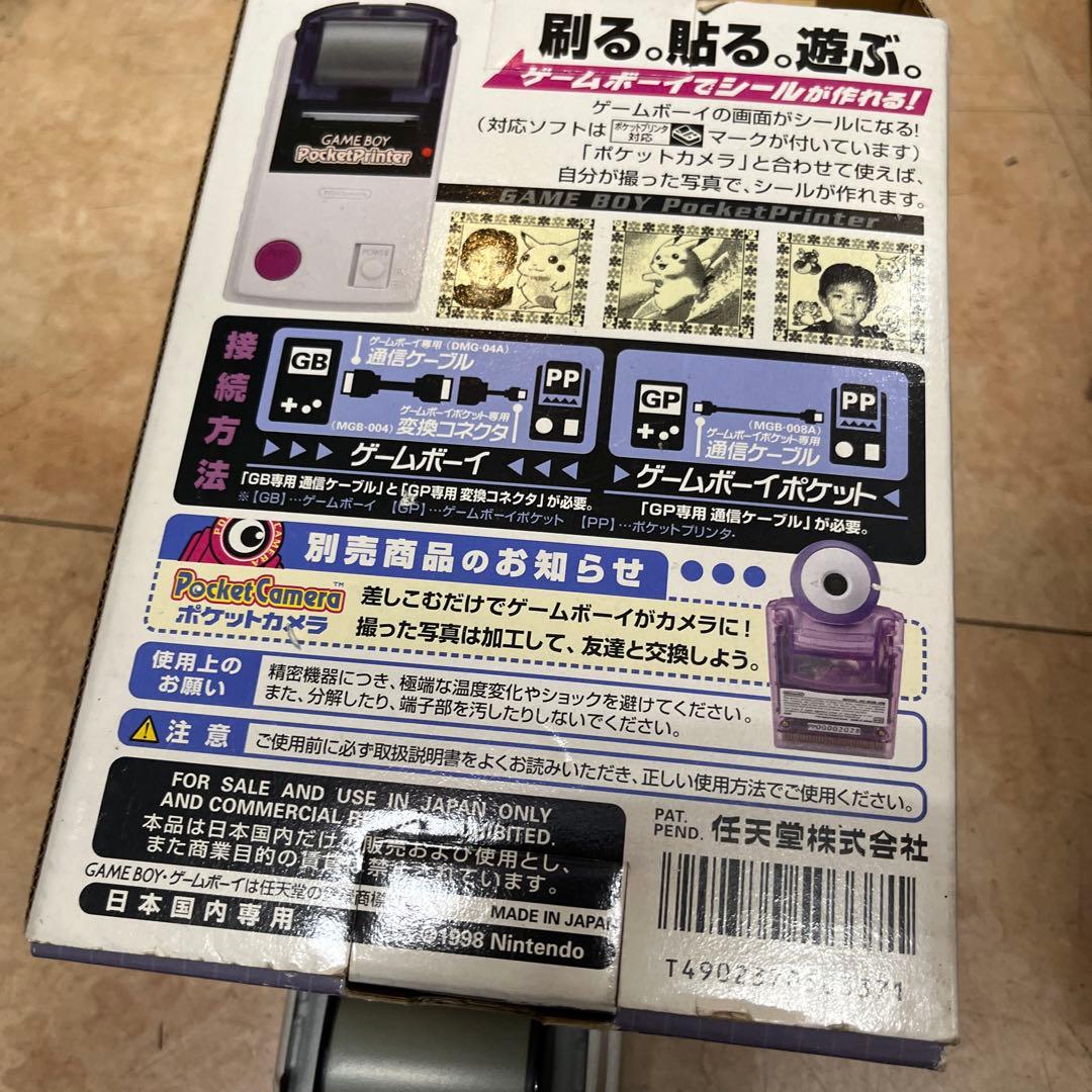 Gameboy Peripherals Game Boy Mgb-007