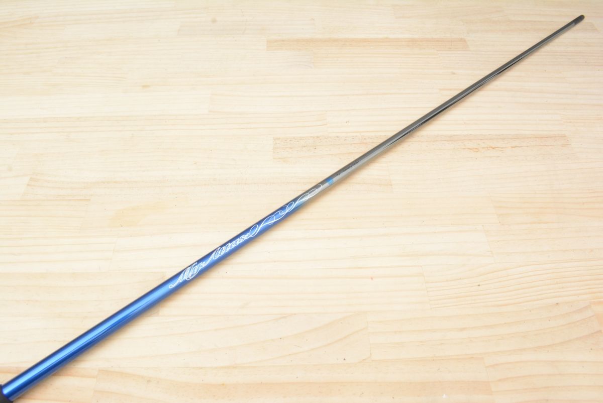 Shaft Dr Ust My Attas 7 X 1127 7X