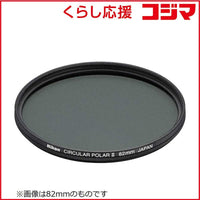 Nikon Others 52 2