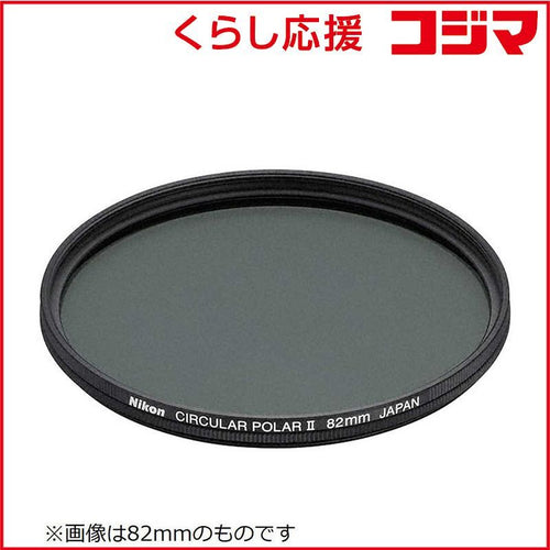 Nikon Others 52 2