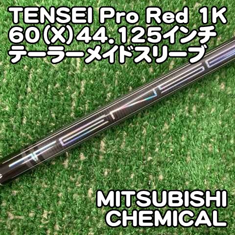 Shaft Tensei Pro Red 1K 60 X 44.125 /X/0[9973]