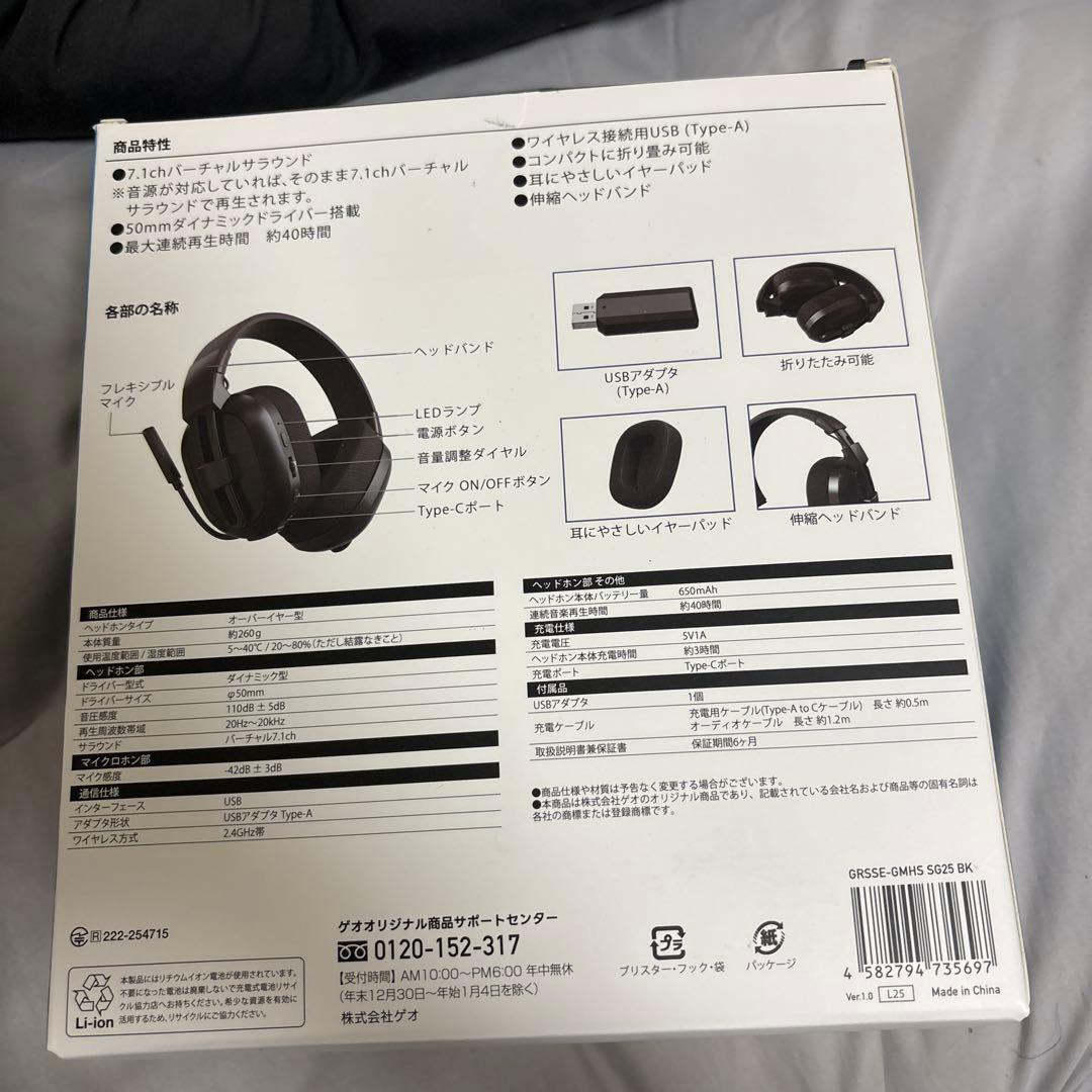 Gaming Headphones Headsets 7.1Ch