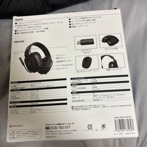 Gaming Headphones Headsets 7.1Ch