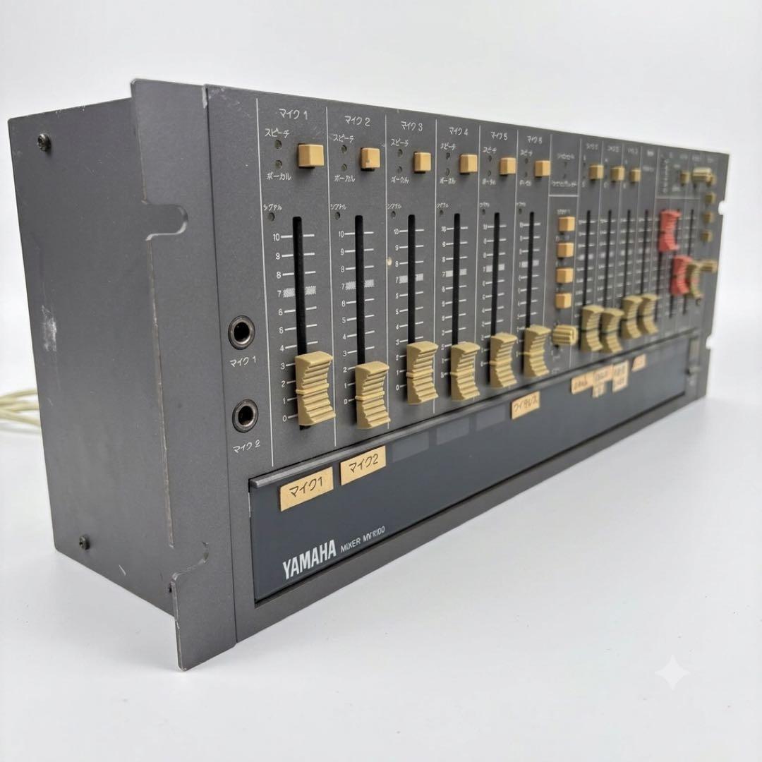Yamaha Analog Mixers Mv1000