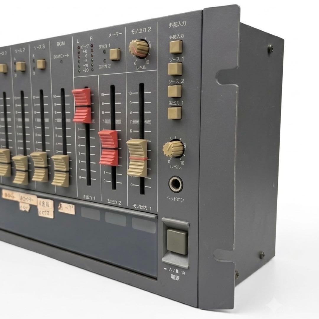 Yamaha Analog Mixers Mv1000