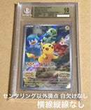 Pok Mon Trading Card Game Bgs 10 Sv