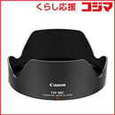 Canon Others Ew-88C