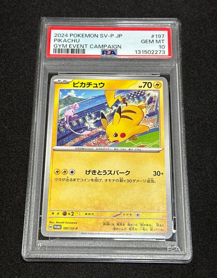 Pok Mon Tcg Trading Card Game Psa10 Sv-P 197/Sv-P