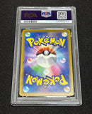 Pok Mon Tcg Trading Card Game Psa10 Sv-P 197/Sv-P