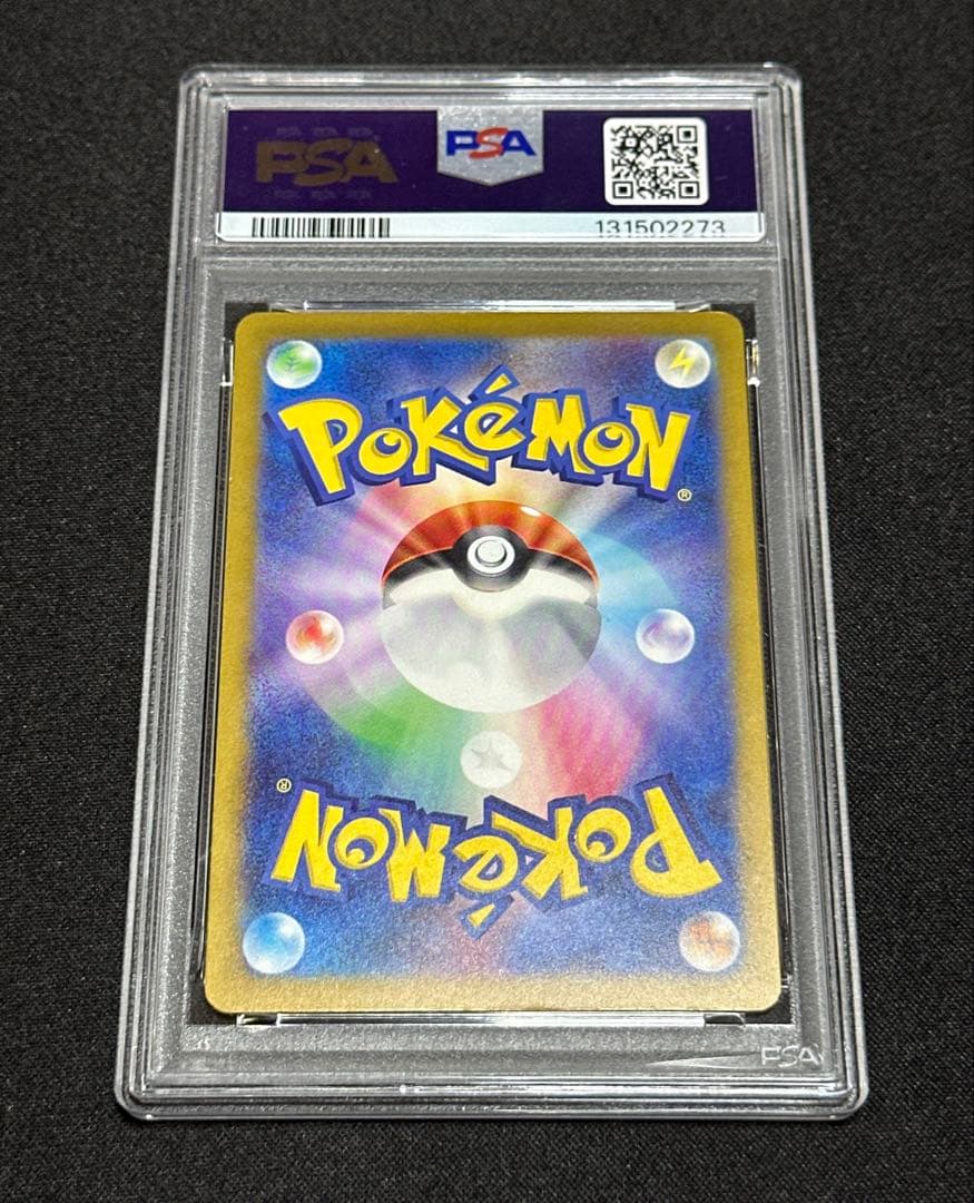 Pok Mon Tcg Trading Card Game Psa10 Sv-P 197/Sv-P