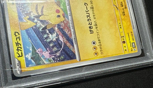 Pok Mon Tcg Trading Card Game Psa10 Sv-P 197/Sv-P