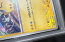 Pok Mon Tcg Trading Card Game Psa10 Sv-P 197/Sv-P