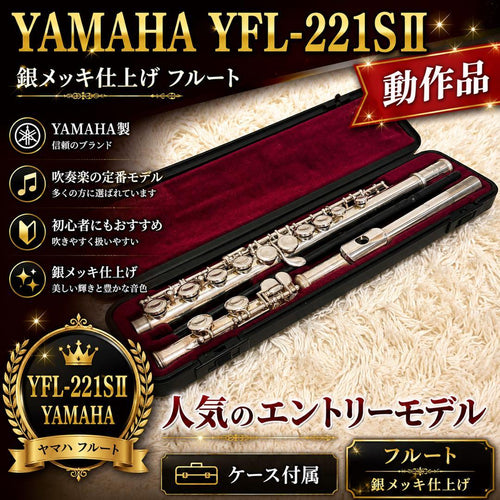 Yamaha Flutes Flute Yfl-221S