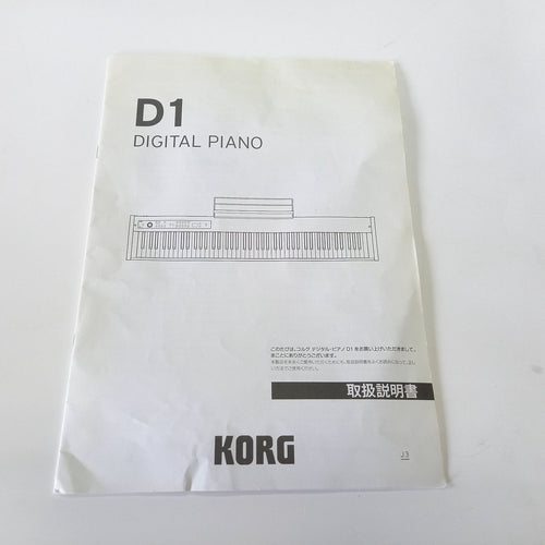 Korg Keyboard Electronic Piano D1 88 2019