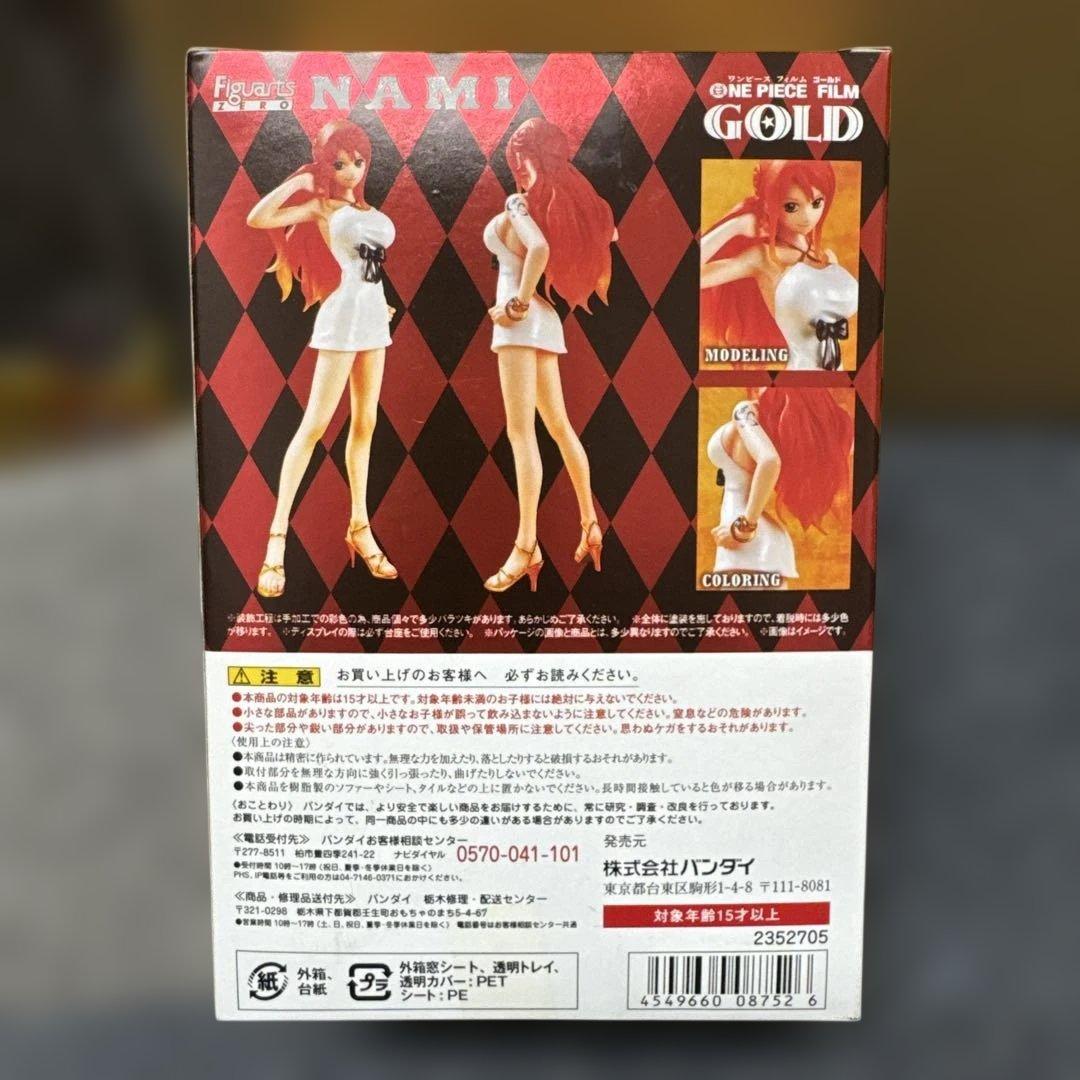 Bandai One Piece Figuarts Zero Film Gold Ver