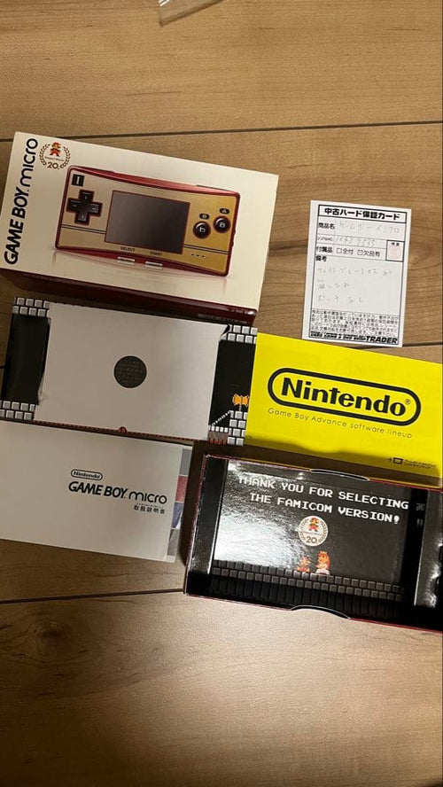 Consoles (Game Boy) 4