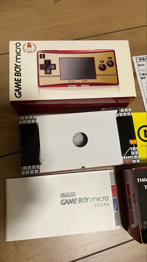 Consoles (Game Boy) 4