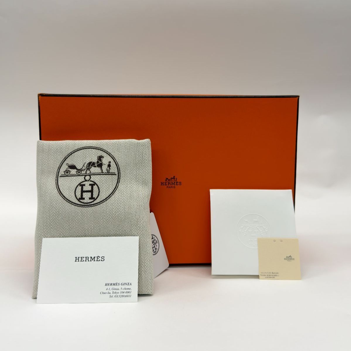 Hermes Shoulder Bag S 7/9 U 2022