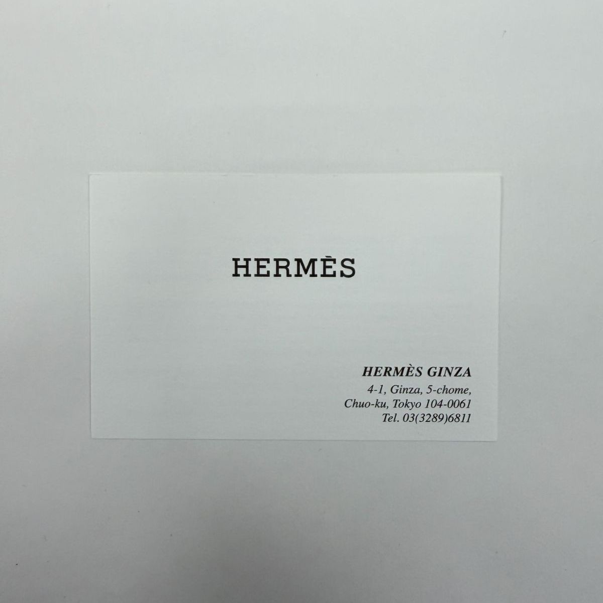 Hermes Shoulder Bag S 7/9 U 2022
