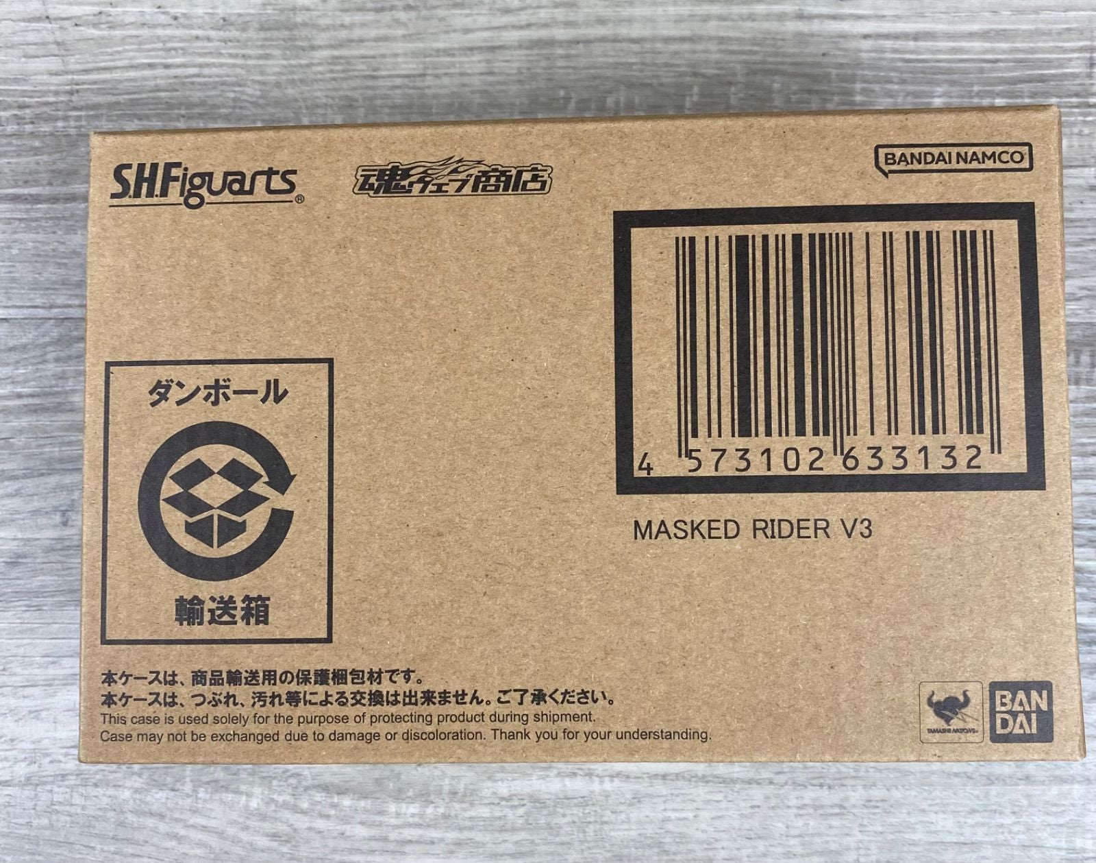 S.H.Figuarts Kamen Rider V 26Wk0681